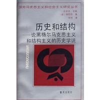 历史和结构