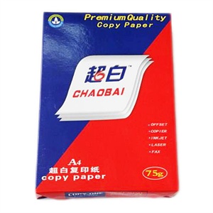 超白75gA4单包复印纸