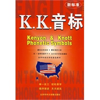 K.K.音标/新标准（附VCD）