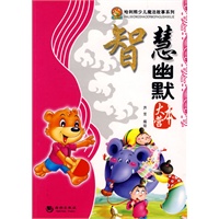 哈利熊系列－智慧幽默大本营