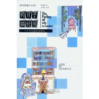 狗日子猫时间