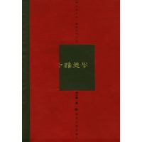 苦难美学
