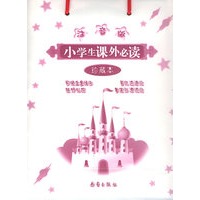 小学生课外必读·珍藏本 B盒（注音版）