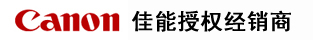 佳能授权经销商