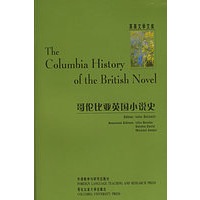 哥伦比亚英国小说史/英美文学文库