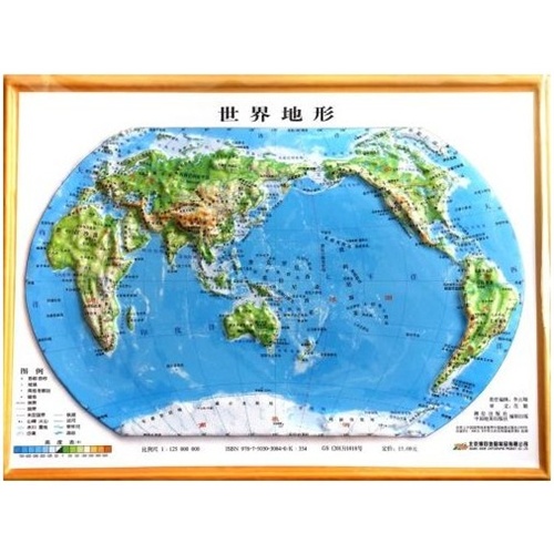 地图 立体地理 地形图 世界地形图 2230cm 地图出版
