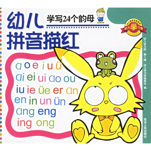当当网触屏版