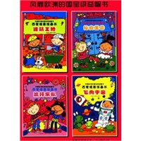 西蒙情景涂画书 全四册