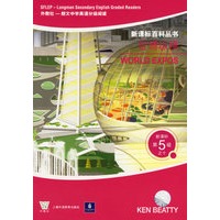 世博纵横
