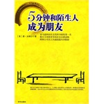 5���Ӻ�İ���˳�Ϊ����