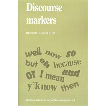 【预订】discourse markers