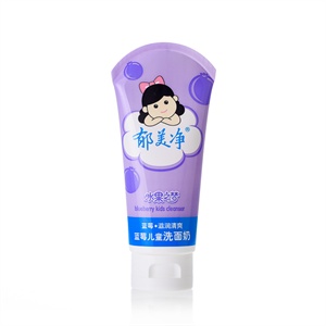 郁美净蓝莓洗面奶80g