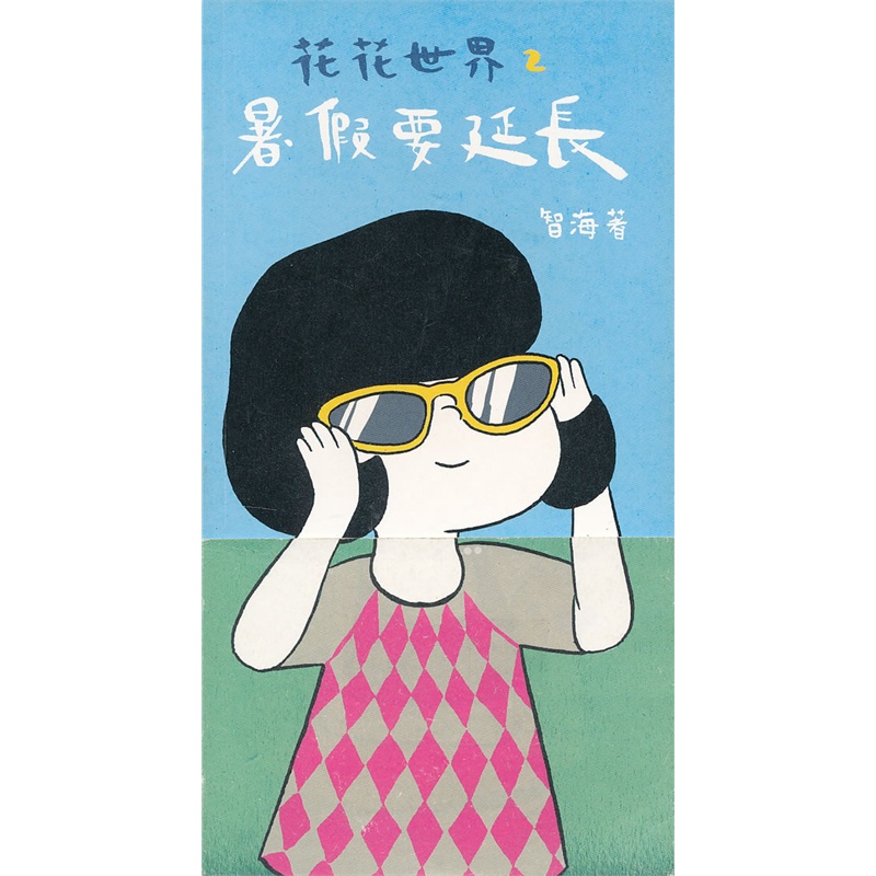 这个暑假谁知道世界 D组最厉害球星是谁?稳当