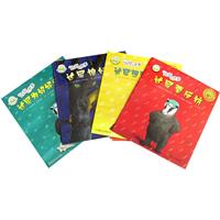 达尼的故事（全4册）：达尼要反抗