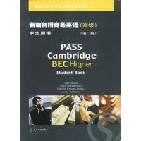 新编剑桥商务英语(高级)(第二版)(学生用书)