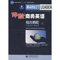 体验商务英语综合教程4（附MP3光盘）