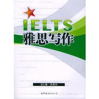 IELTS雅思写作