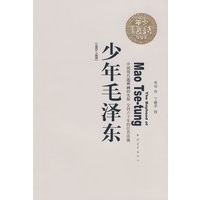 少年毛泽东