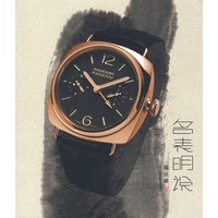 名表明说