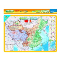 中国拼图 磁力--强磁性.大块头(学生版)