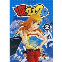 1区212 （2）