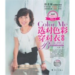 
Color Me ѡ��ɫ�ʴ����£��°棩������������װ�糩��������52��

����ͼƬ