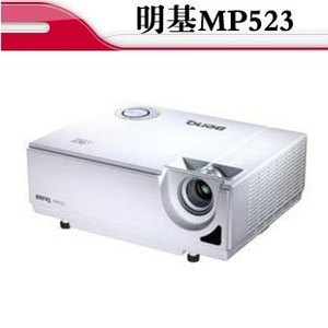 新品!明基 MP523 投影机【全国联保 正规行货】