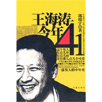森林资源资产评估知识读本(1-1)