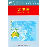 世界分国地图：大洋洲