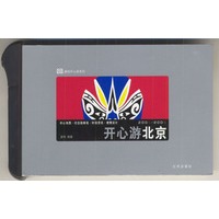 唐码开心游系列：开心游北京