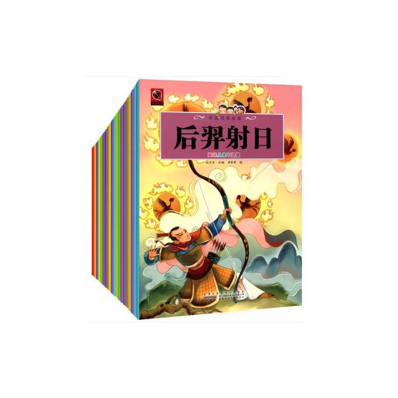《中国经典<em>童话</em>20册 猴子捞月<em>女娲补天</em>八仙过