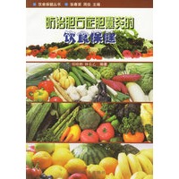 防治胆石症胆囊炎的饮食保健