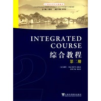 21世纪对外汉语教材：综合教程(2)