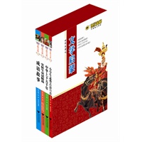 文学启蒙--金榜青少版名著系列 包括《小学生必背古诗70首》《中华上下五千年》 《安徒生童话精选》《成语故事》