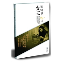 请叫我女王（杜淳、何晟铭、叶璇、莫小棋鼎力推荐，买书即有机会获得巴宝莉Burberry香水，一部内地女孩晋身香港金融圈新贵的奋斗史和感情史）