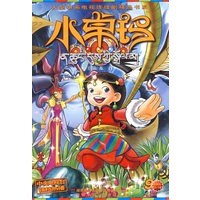 小卓玛 （9）