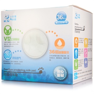 小白熊防溢母乳垫(36片装)