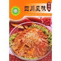 四川风味家常菜