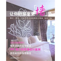 让你的居室更“墙”势----餐厅、卧室、书房等背景墙案例设计精选