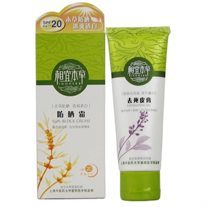 相宜本草 去死皮膏68g+防晒霜50g送相宜本草面膜三片