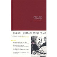 萨伏大饭店/马丁·贝克系列
