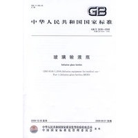 铝合金加工产品的剥落腐蚀试验方法