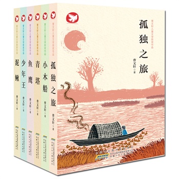 中国涅盘\/郎遥远:图书比价:琅琅比价网