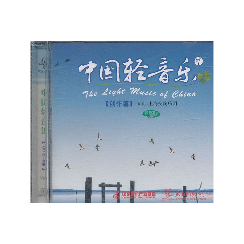 中国轻音乐7 创作篇 珍藏版(CD)价格_品牌