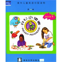 开心小读者：第四级（BOOK4）——清华儿童英语分级读物