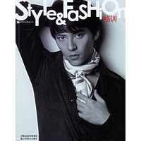 明日新潮系列：格调（随书赠送《明日新潮》杂志创刊号）(胡兵主编、张震代言)