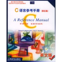 C语言参考手册(第五版)(英文版)——国外著名高等院校信息科学技术优秀教材