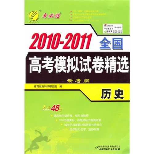 2011江苏高考模拟志愿填报几号截止 我咋登不