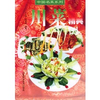 川菜精典100例