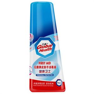 元康 皮肤手消毒液（健康卫士）